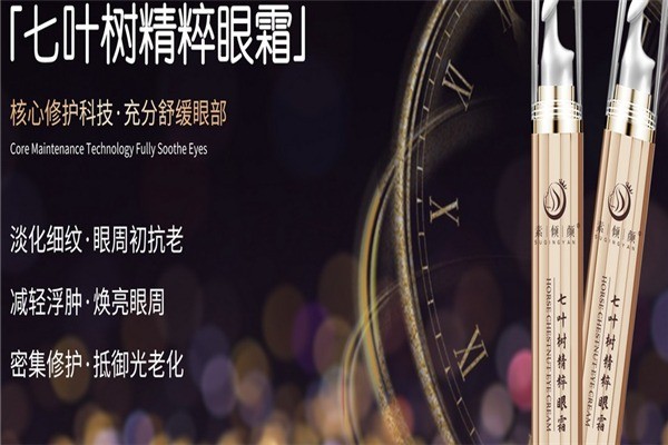 素倾颜祛痘祛斑